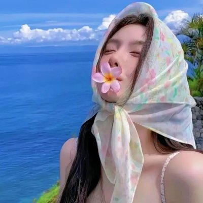 终将成为你